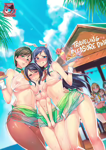 Page 209 of Naughty Girlfriend - preview thumbnail
