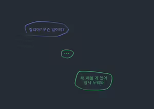 Page 13 of 킬리아 만화 | Kirlia Cartoon - preview thumbnail