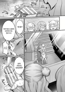 Page 106 of Anata no Mama ni Naritakute - I want to be your real mom. | 당신의 엄마가 되고 싶어서 - preview thumbnail