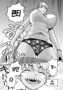 Page 125 of Anata no Mama ni Naritakute - I want to be your real mom. | 당신의 엄마가 되고 싶어서 - preview thumbnail