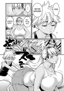 Page 127 of Anata no Mama ni Naritakute - I want to be your real mom. | 당신의 엄마가 되고 싶어서 - preview thumbnail