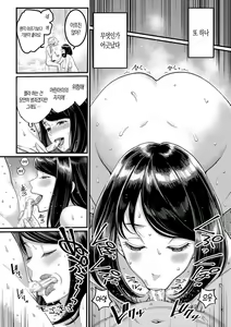 Page 15 of Anata no Mama ni Naritakute - I want to be your real mom. | 당신의 엄마가 되고 싶어서 - preview thumbnail