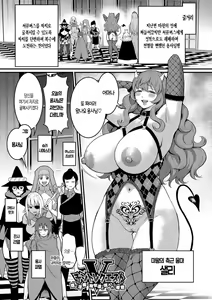 Page 170 of Anata no Mama ni Naritakute - I want to be your real mom. | 당신의 엄마가 되고 싶어서 - preview thumbnail