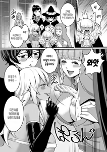 Page 173 of Anata no Mama ni Naritakute - I want to be your real mom. | 당신의 엄마가 되고 싶어서 - preview thumbnail