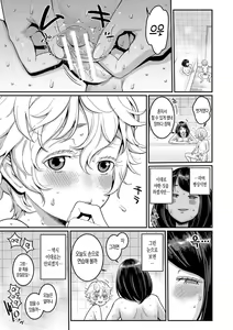 Page 32 of Anata no Mama ni Naritakute - I want to be your real mom. | 당신의 엄마가 되고 싶어서 - preview thumbnail