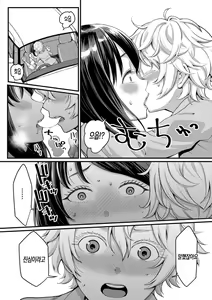 Page 58 of Anata no Mama ni Naritakute - I want to be your real mom. | 당신의 엄마가 되고 싶어서 - preview thumbnail