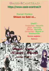Page 25 of Shisen no Saki ni... - preview thumbnail