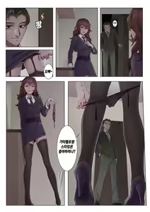 Page 2 of Mission Failed - preview thumbnail