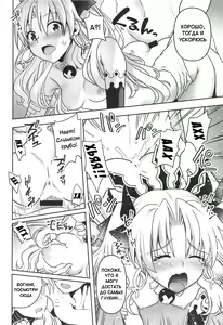Page 11 of All Night Romance - preview thumbnail