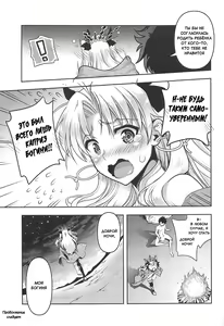 Page 20 of All Night Romance - preview thumbnail