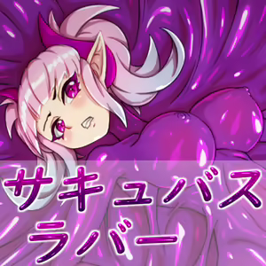 Page 7 of Succubus Rubber_Kyousei Seiin Les Play - preview thumbnail