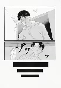 Page 9 of Uchi ni wa Inma ga Imasu - preview thumbnail