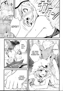 Page 19 of Inukamix! - preview thumbnail
