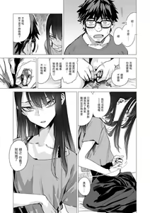 Page 105 of Aka | 丹 (decensored) - preview thumbnail