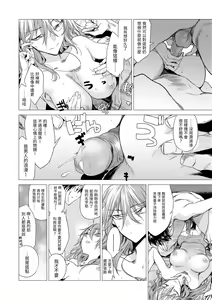 Page 126 of Aka | 丹 (decensored) - preview thumbnail