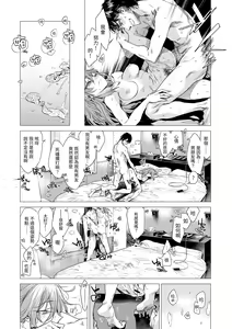 Page 131 of Aka | 丹 (decensored) - preview thumbnail