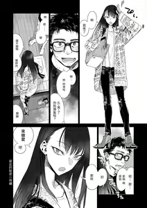 Page 136 of Aka | 丹 (decensored) - preview thumbnail