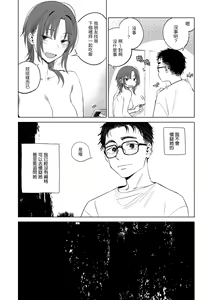 Page 181 of Aka | 丹 (decensored) - preview thumbnail