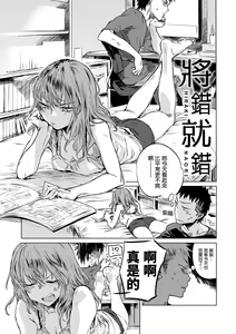 Page 185 of Aka | 丹 (decensored) - preview thumbnail