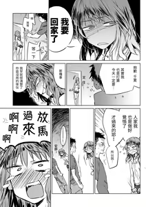 Page 187 of Aka | 丹 (decensored) - preview thumbnail