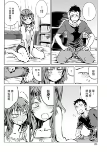 Page 188 of Aka | 丹 (decensored) - preview thumbnail