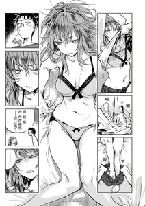 Page 190 of Aka | 丹 (decensored) - preview thumbnail