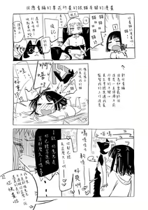 Page 213 of Aka | 丹 (decensored) - preview thumbnail