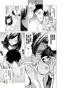 Page 51 of Aka | 丹 (decensored) - preview thumbnail