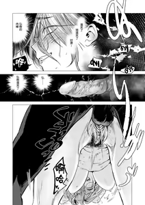 Page 72 of Aka | 丹 (decensored) - preview thumbnail