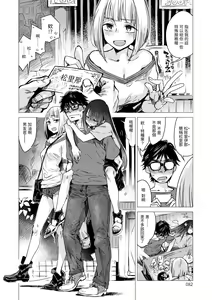 Page 84 of Aka | 丹 (decensored) - preview thumbnail