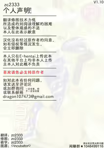 Page 23 of Shippo Ni | 用尾巴自慰的蓝大人~ - preview thumbnail