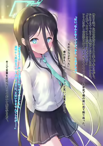 Page 106 of Sensei, Oshiete kudasai...... - preview thumbnail
