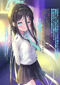 Page 107 of Sensei, Oshiete kudasai...... - preview thumbnail