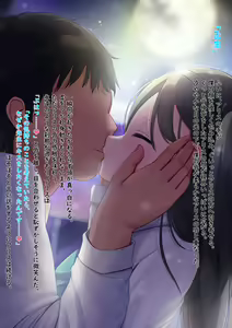 Page 109 of Sensei, Oshiete kudasai...... - preview thumbnail