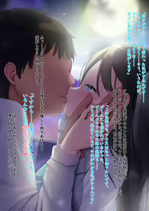 Page 110 of Sensei, Oshiete kudasai...... - preview thumbnail
