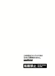 Page 2 of Toilet no Hanako-san | 화장실의 하나코씨 - preview thumbnail