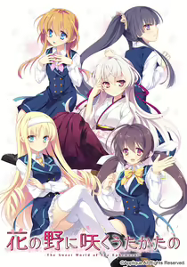 Hana no No ni Saku Utakata no — hentai manga cover on Fhentai