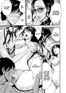 Page 125 of Fukinshin Soukan no Onna | Non Incest Woman - preview thumbnail