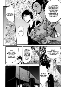 Page 18 of Fukinshin Soukan no Onna | Non Incest Woman - preview thumbnail