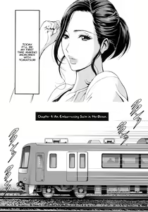 Page 70 of Fukinshin Soukan no Onna | Non Incest Woman - preview thumbnail