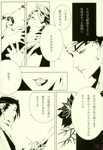 Page 16 of Aienkien - preview thumbnail