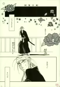 Page 23 of Aienkien - preview thumbnail