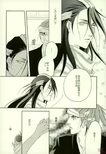 Page 26 of Aienkien - preview thumbnail