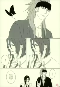 Page 33 of Aienkien - preview thumbnail