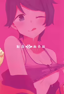 Page 18 of Mogamix - Make love with Mogami. - preview thumbnail