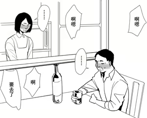 Page 16 of SKB48 (山下奈美) 3 - preview thumbnail