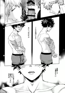 Page 18 of Saikin no Kaden wa Nani demo Shaberu kara - preview thumbnail
