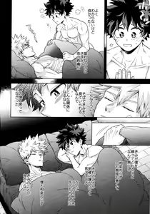 Page 26 of Saikin no Kaden wa Nani demo Shaberu kara - preview thumbnail