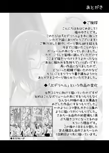 Page 67 of JC DeliHeal - preview thumbnail