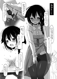 Page 101 of Hishokan Shigure -Rinkan Ryoujoku Soushuuhen- - preview thumbnail